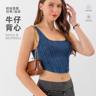 vest for fitness denim and sports running Yoga women