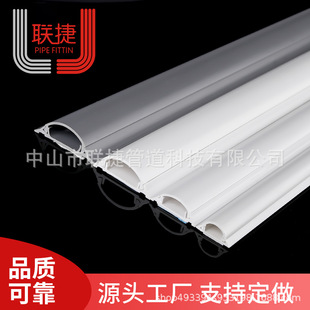 地线槽pvc明装阻燃线槽防踩自粘半圆隐形弧形电线地槽美化走线槽