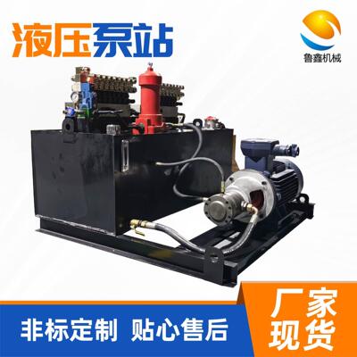 液压泵站工程机械多路阀液压泵站 成套液压系统现货液压泵站