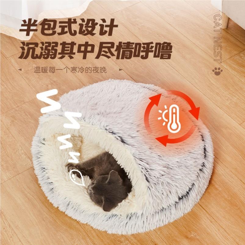窝冬天other床垫封闭式安全感冬季狗窝猫保猫猫暖咪宠物用品