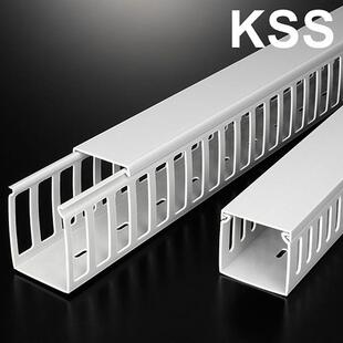 2010 高10.3mm长2米 2WE 宽20mm 5020 凯士士KSS分隔型配线槽WD