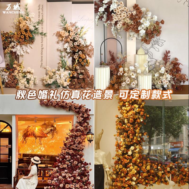 莫奈花园婚礼造景仿真花结婚迎宾区布置婚庆地排花路引挂花装饰花