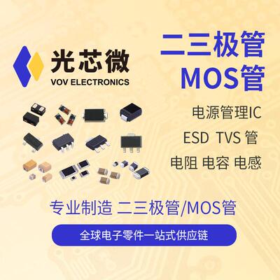 三端稳压器78L059SOUZMT-87805L输入5V输出30V150mA低压差