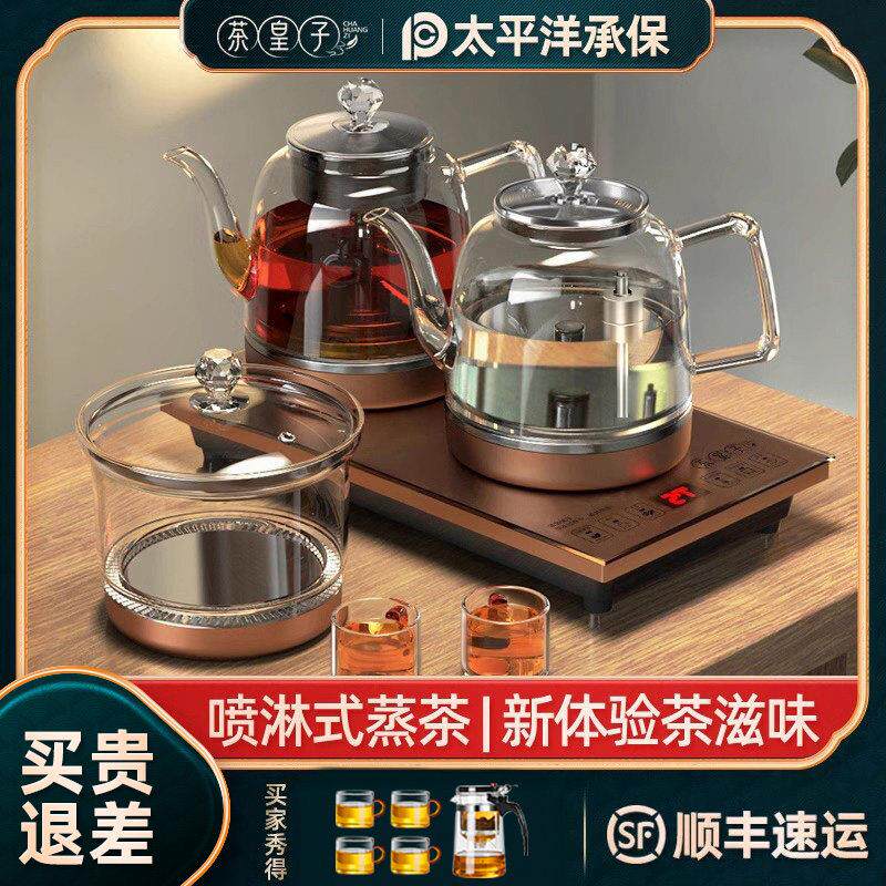 全自动上水电泡茶炉玻璃电热烧水壶喷淋式煮茶器茶台嵌入式2025新