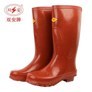 双安牌 高压25kv长筒绝缘 橡胶电工 耐磨防滑舒适高筒靴 厂家直销