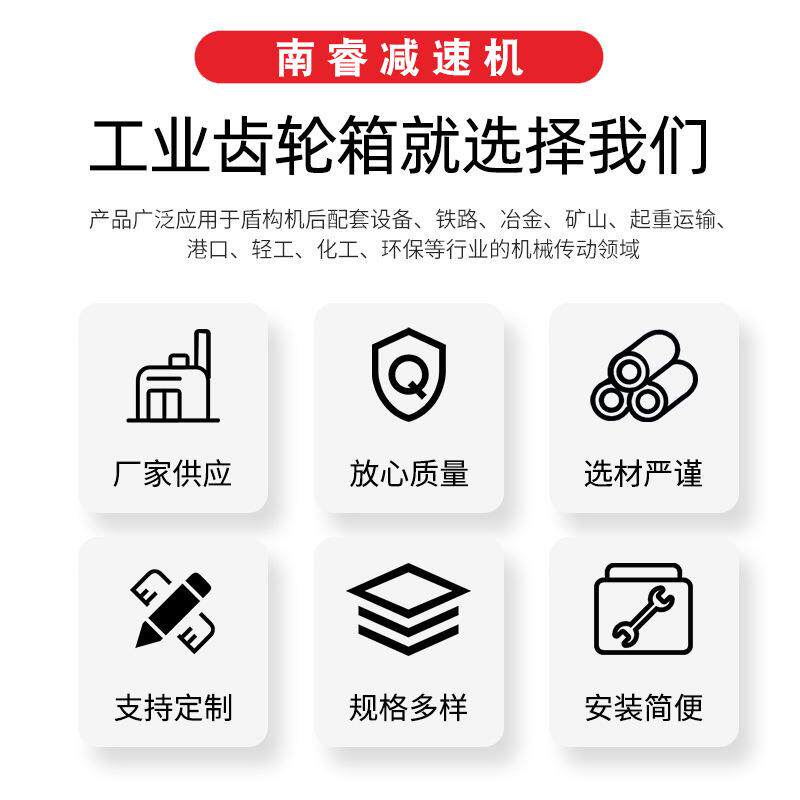 T6-D面-R齿-O-B3齿轮箱PRQ硬直角换向器T4/T8/T10/T12齿轮锥减速