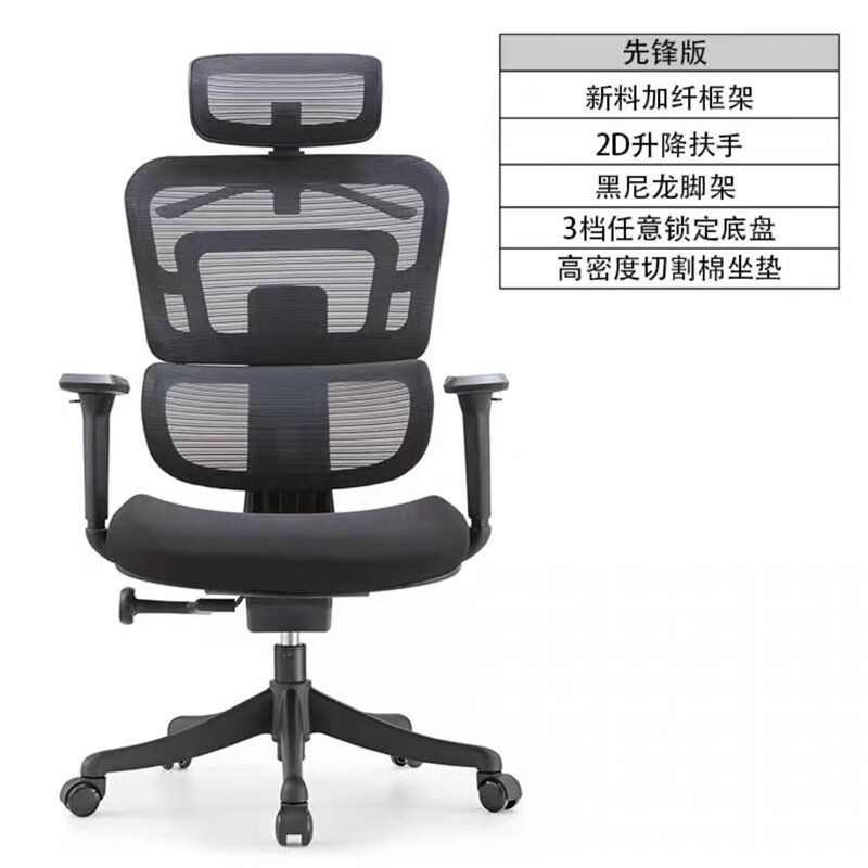 升降椅人体工学舒适椅子办公椅久坐午休躺椅配件可午睡可坐电脑椅