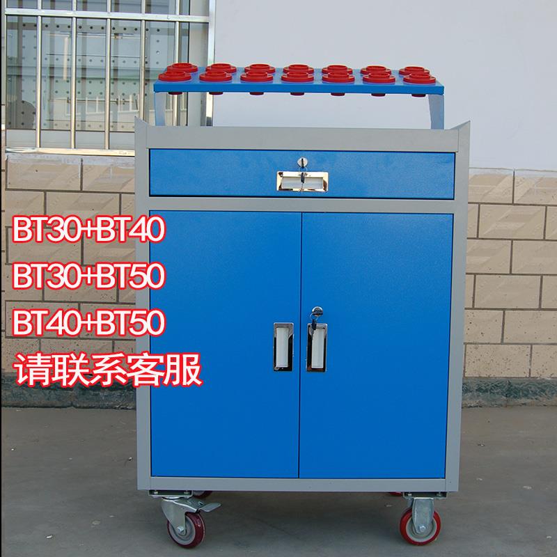 正品重型管CNC加工中心刀具车数铣床刀具柜BT3 40 控50刀柄理工具