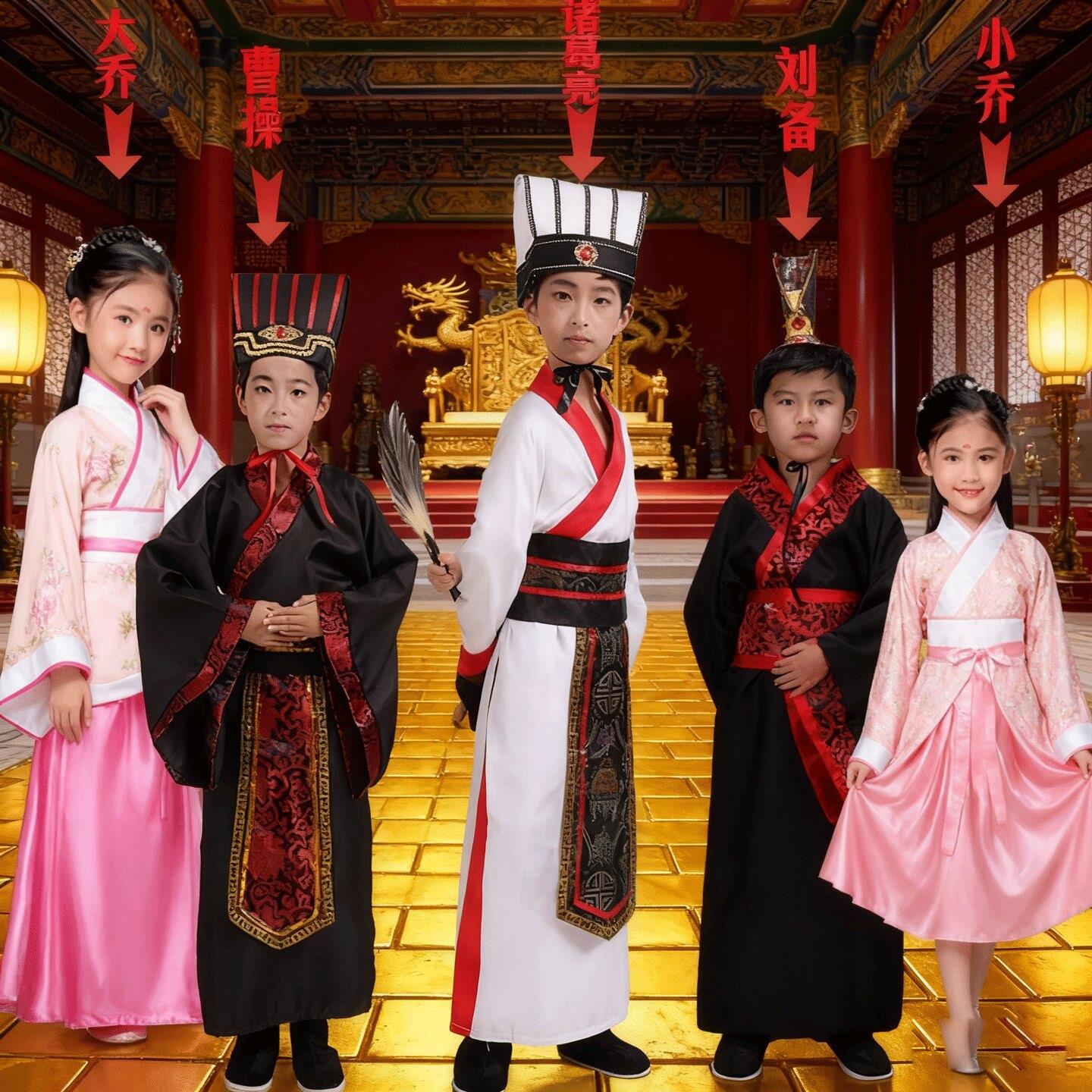 儿童三国话剧演出服汉服古装国学服刘备曹操小乔诸葛亮周瑜表演服