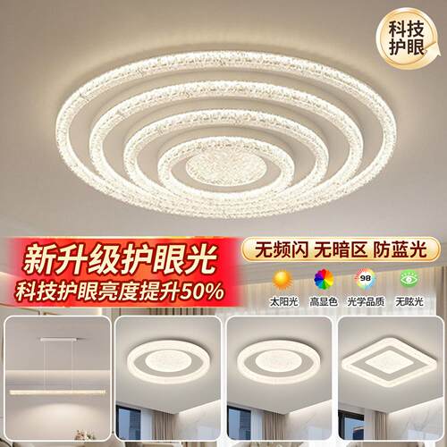 意式轻奢客厅灯高级感圆形大吸顶灯简约现代高档主灯大厅灯具套餐