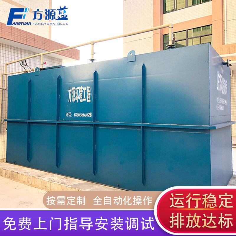一体化污水处理设备木材加工污水处理设备废水处理设备商家供应
