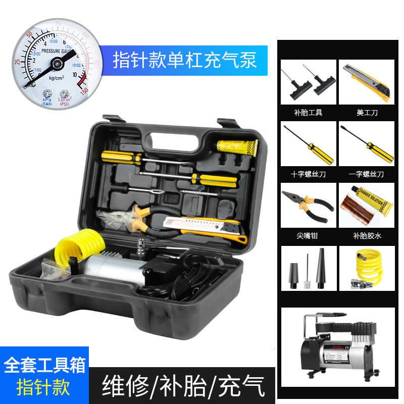 车载轮胎150psi气泵充单缸打气泵 汽车用品充气泵工具箱汽车车用