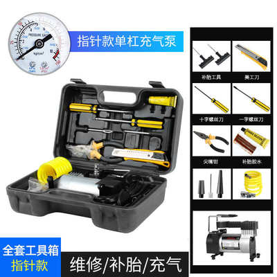 汽车用品车载单缸150psi打工具箱气泵 轮胎充车用汽车气泵充气泵