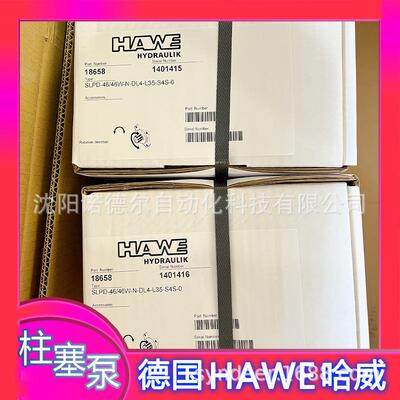 SUNFAB固定排量双流泵SCPD/SLPD系列胜凡SLPD-53/53W-SLPD-46/46