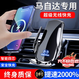 马自达次世代3昂克赛拉6阿特兹CX4/CX5专用CX30汽车载手机支架CX8