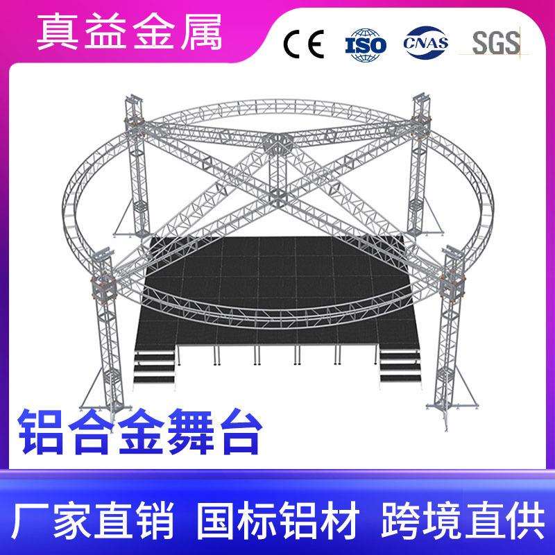 舞台架户外演出会音乐节舞台桁架音响显示屏婚礼背景架户外圆桁架