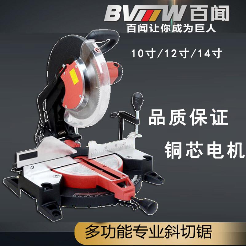 闻锯铝机14寸切铝机0寸斜百切锯12寸铝LIJ合金1切割机铜45度高精