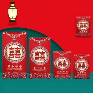 过年红包小孩红包小号结婚红包专用大中小新婚订婚通用新年过年利