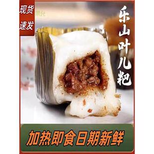 四川丹棱冻粑乐山特产叶儿粑350g猪肉芽菜馅甜咸猪儿粑油冻粑糕点
