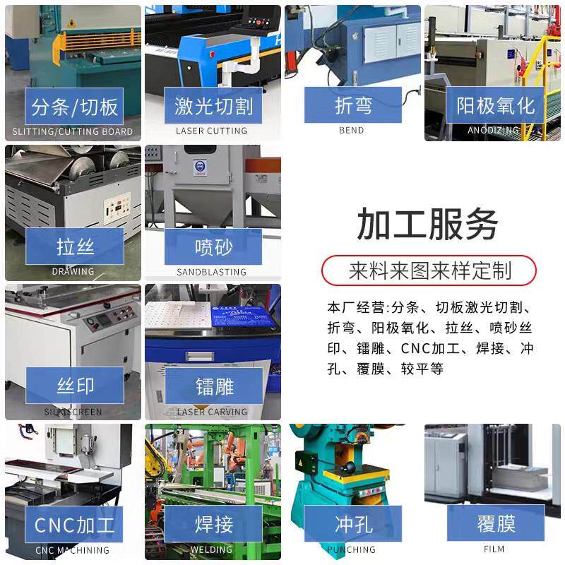 不锈钢钣金件加工定制镀锌铁板铝板激光切割折弯焊接机箱外壳定做