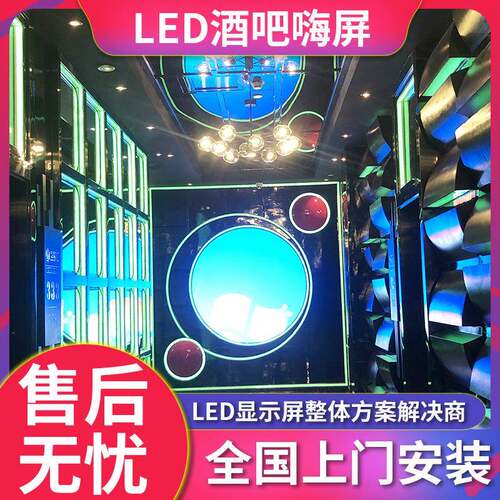 KTV大屏液晶拼接屏直播背景墙KTV显示屏酒店监控会议拼接大屏