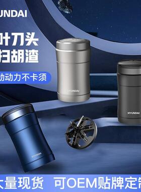 正品金钢mini剃须刀活动礼品开业赠送剃须刀电动全身水洗刮胡刀