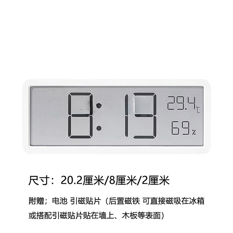 简约电度贴子墙时钟桌AL00986面数字钟表台式客厅温厨房大屏挂磁
