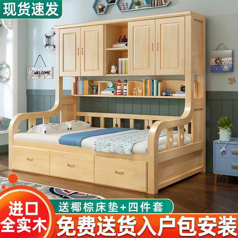 榻榻米多功能收纳床衣柜床一体小户型带书架床头柜组合床实木儿童