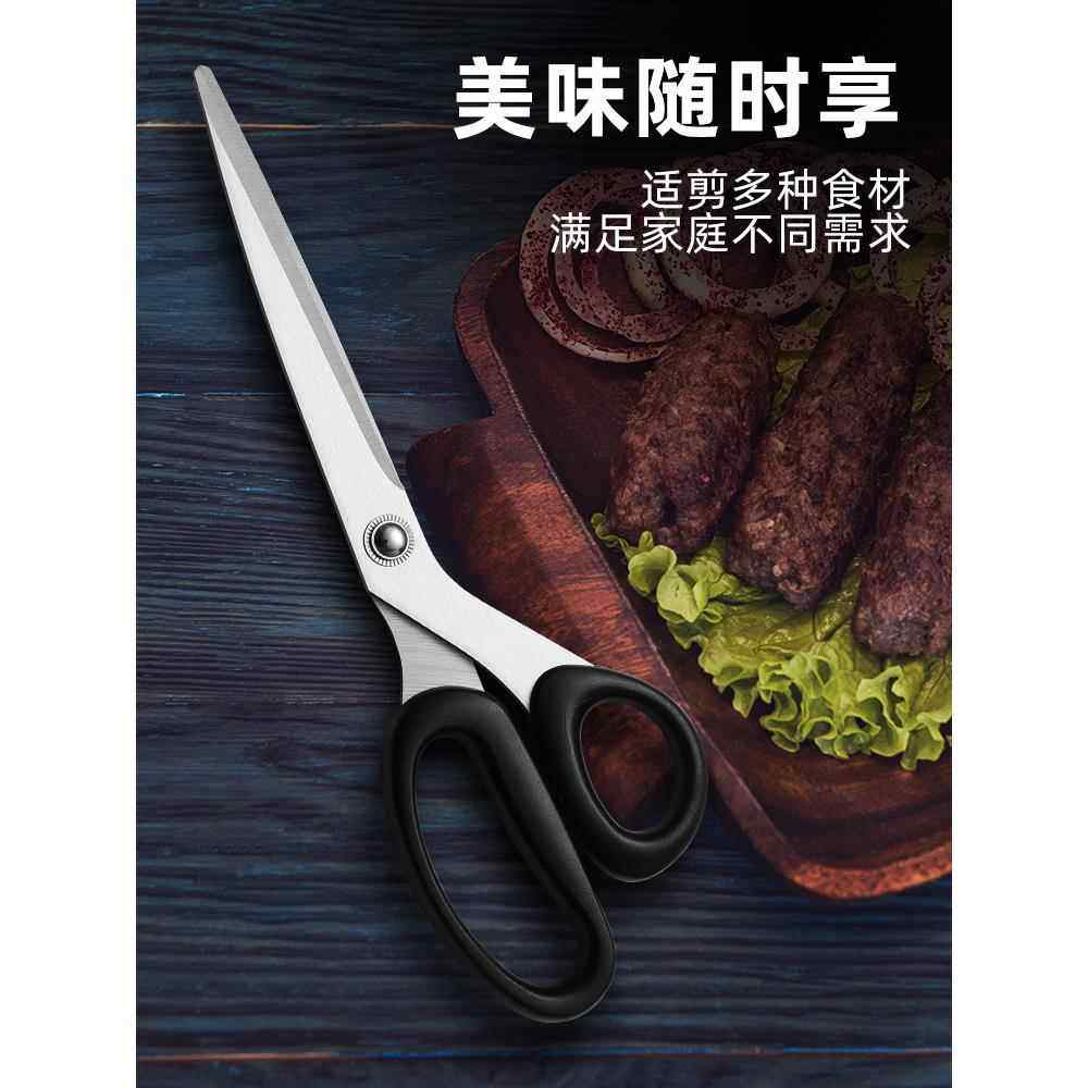 烤肉剪刀不锈钢牛排剪剪子家用厨房剪刀鸡排食物剪韩式烧烤工具,居家日用,厨房剪刀,淘宝优惠券,粉丝福利购,淘宝优惠卷