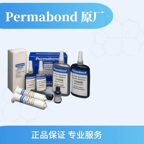 Permabond 宽固 TA440 丙烯酸酯结构胶