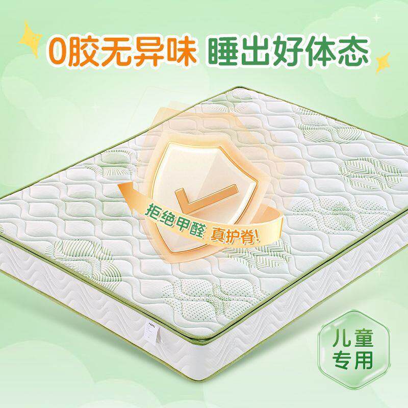 天然乳胶床垫s型精细黄麻棕垫儿童护脊软硬垫1.8m折叠榻榻米床垫