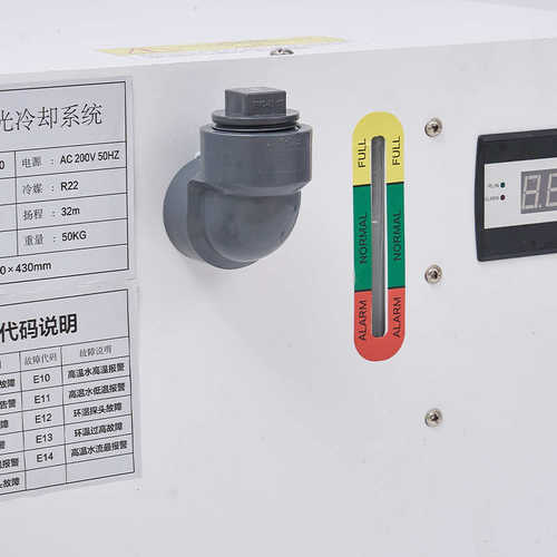 工业冷水机 sch-1500工业制冷机 恒温切割雕刻激光管主轴通用水箱
