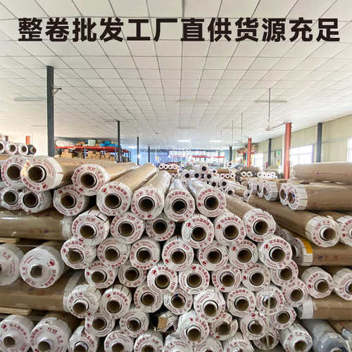 龙塑pvc透明软塑料玻璃餐桌垫防水烫整卷水晶板垫胶皮薄膜
