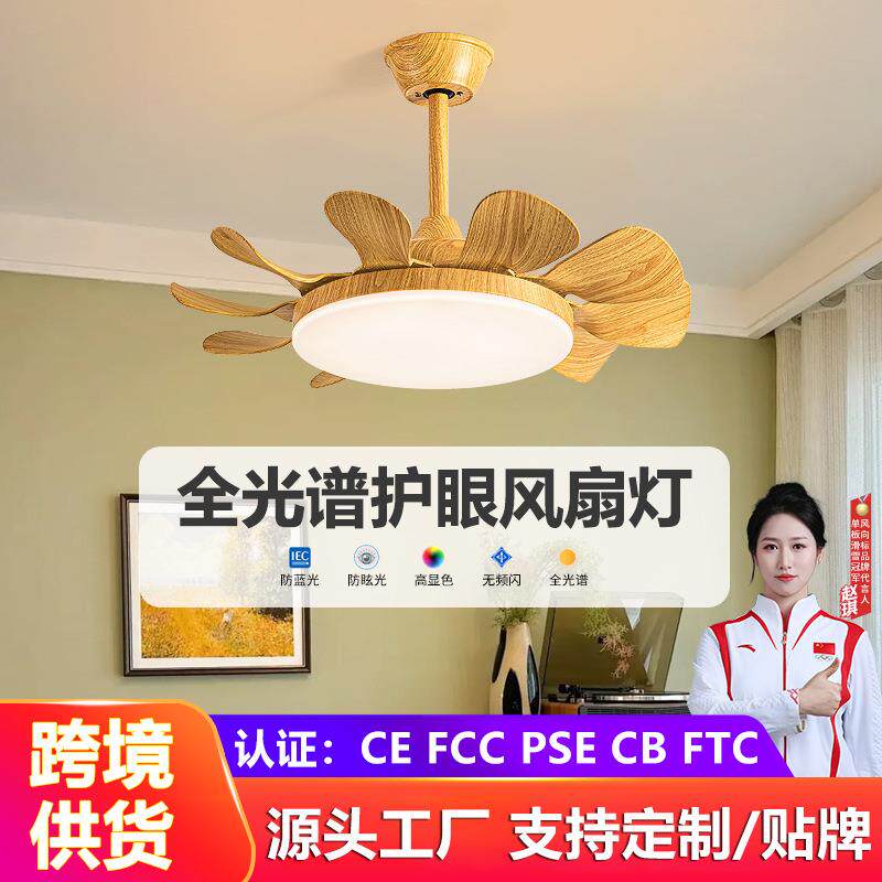 北欧风扇灯吊扇灯餐厅客厅大风力静音家用一体吊灯现代简约电扇灯