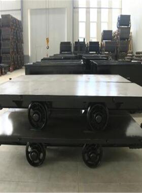 煤之友供应MPC系列矿用平板车矿用平板车MPC5-6矿用平板车