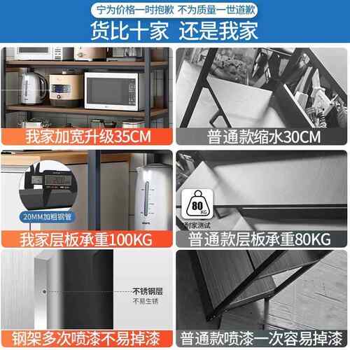 厨房置物架波炉收纳架子落层家用切ZBM菜桌微多子多功能储物架伦