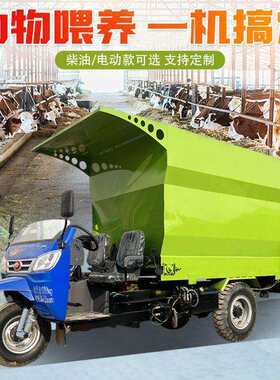 牛羊饲草自动抛料车 青储料均匀喂料车 养殖场流动撒料车