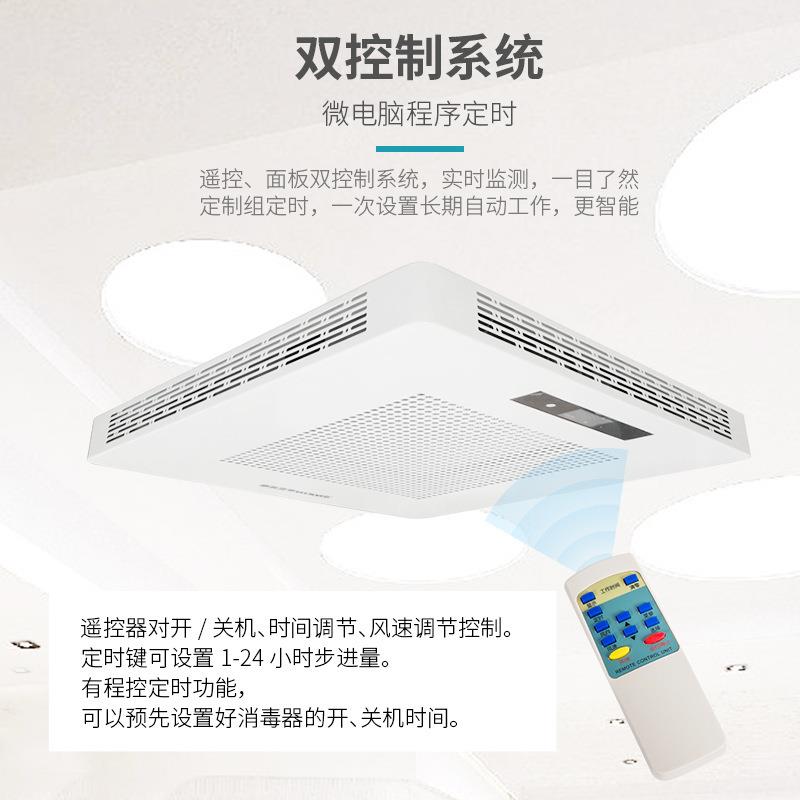 热卖等离子体动态空气消毒器 家用空气净化器嵌入式吸顶式