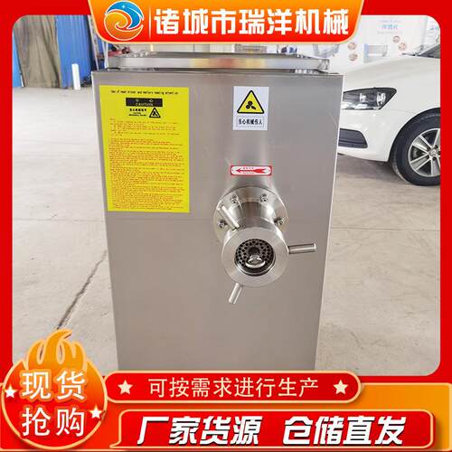 电动整兔整鱼绞碎机供应不锈钢牛羊肉绞碎机鸡架冻肉绞肉机