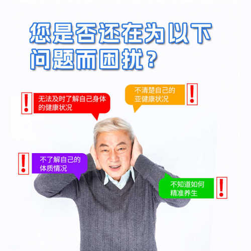 寒湿淤堵拍CT红外热成像仪能量可视化检查艾灸养生体检热感应理疗