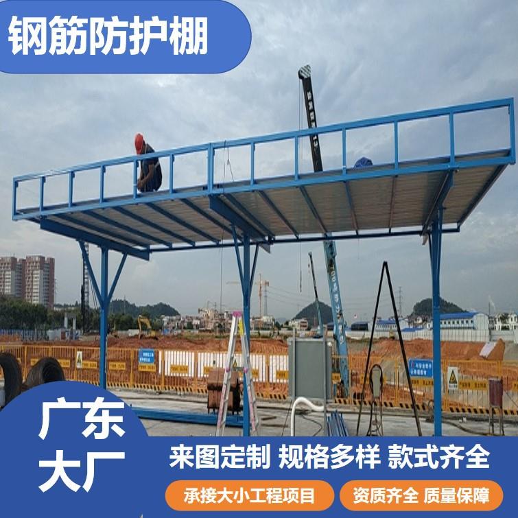工地加工车间钢筋施工钢筋防护棚安全防砸棚安全通道钢筋棚单立柱