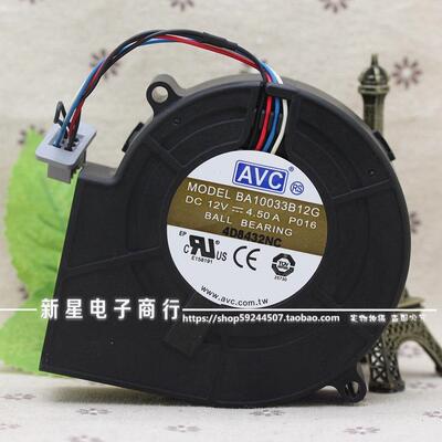 原装AVC BA10033B12G 9733 12V 4.5A抽风机9CM超大风暴力风扇鼓风