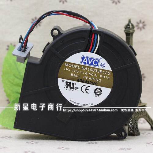 原装AVC BA10033B12G 9733 12V 4.5A抽风机9CM超大风暴力风扇鼓风