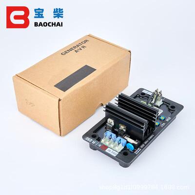 Leroy Somer利莱森玛 R250 AVR 无刷交流发电机自动电压调节器
