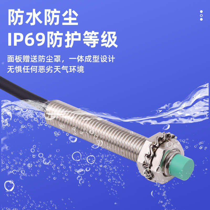 接近开关三线24VM8 M12 M18M30常开NPN常闭PNP感应传感器6-36V12V