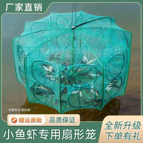 新款鱼网捕虾笼抓鱼户外渔网网鱼捕鱼笼专用虾笼捕鱼工具