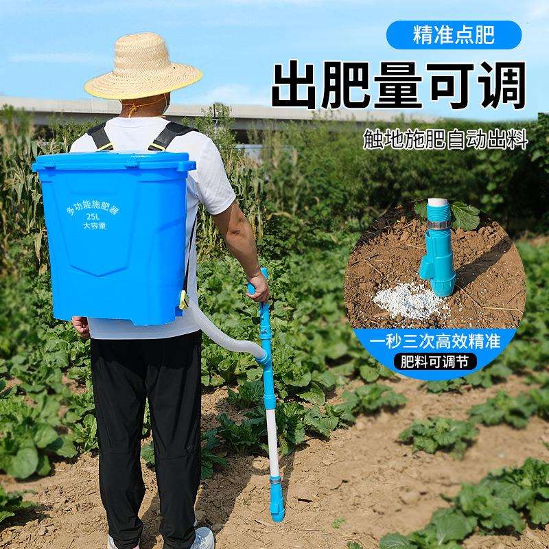 农用玉米施肥追肥背负式撒化肥机农用丢肥料施肥神器下肥料器