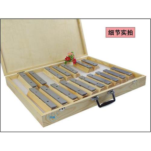 高档专业奥尔打击器 敲琴铝音板琴810音17音乐音砖音块夫钟琴早教