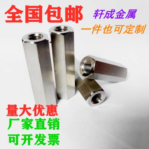 不锈钢304连接螺母 丝杆连接加长螺母 六角超连结母M8-M10-12-16-