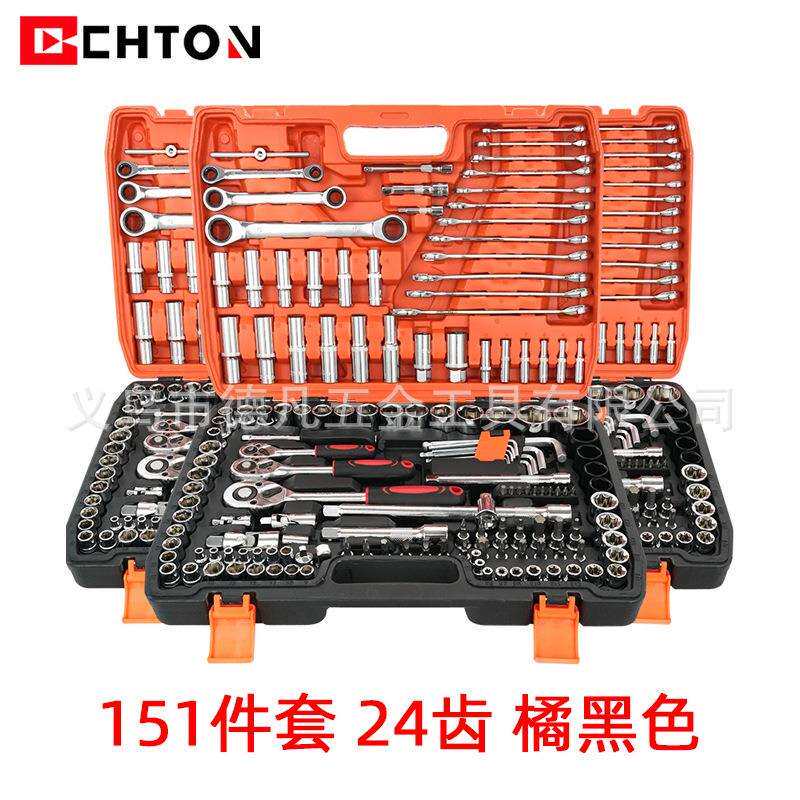 151件套橘黑盒绿盒24齿72齿棘轮扳手套筒组套家用修车工具套装